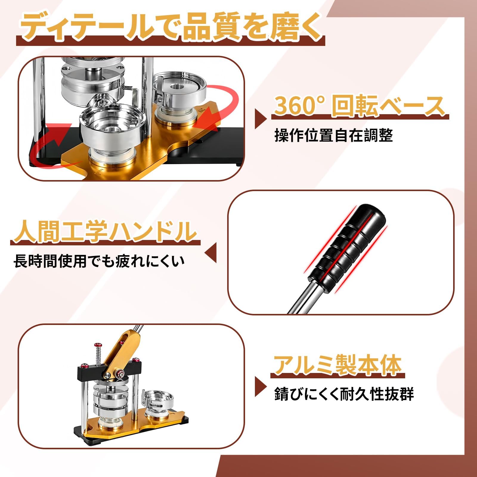 Amazon | 缶バッジマシン 回転 缶バッジメーカー 手作りキット 100個