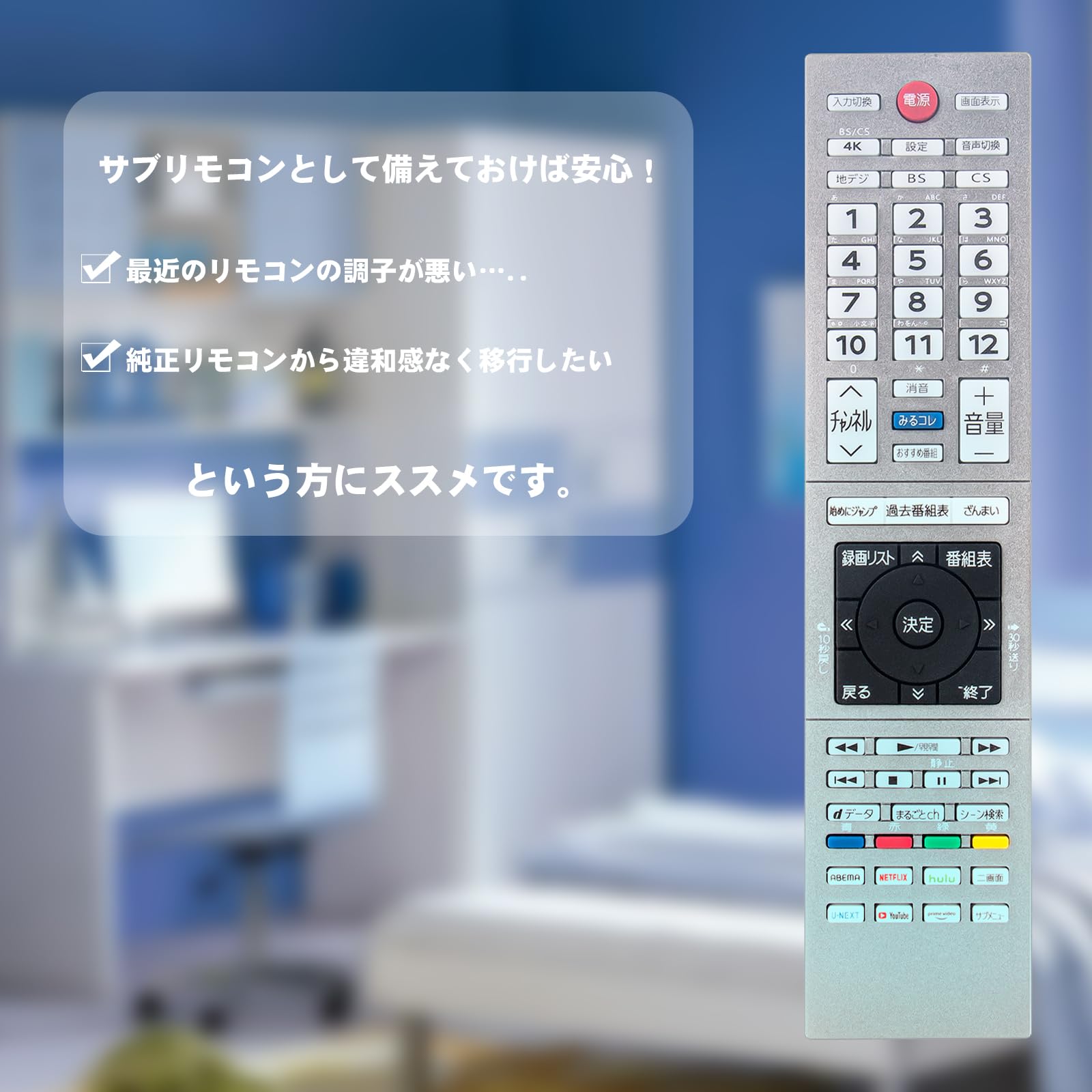 Amazon | テレビリモコン CT-90496 CT-90496(A) fit for 東芝 regza