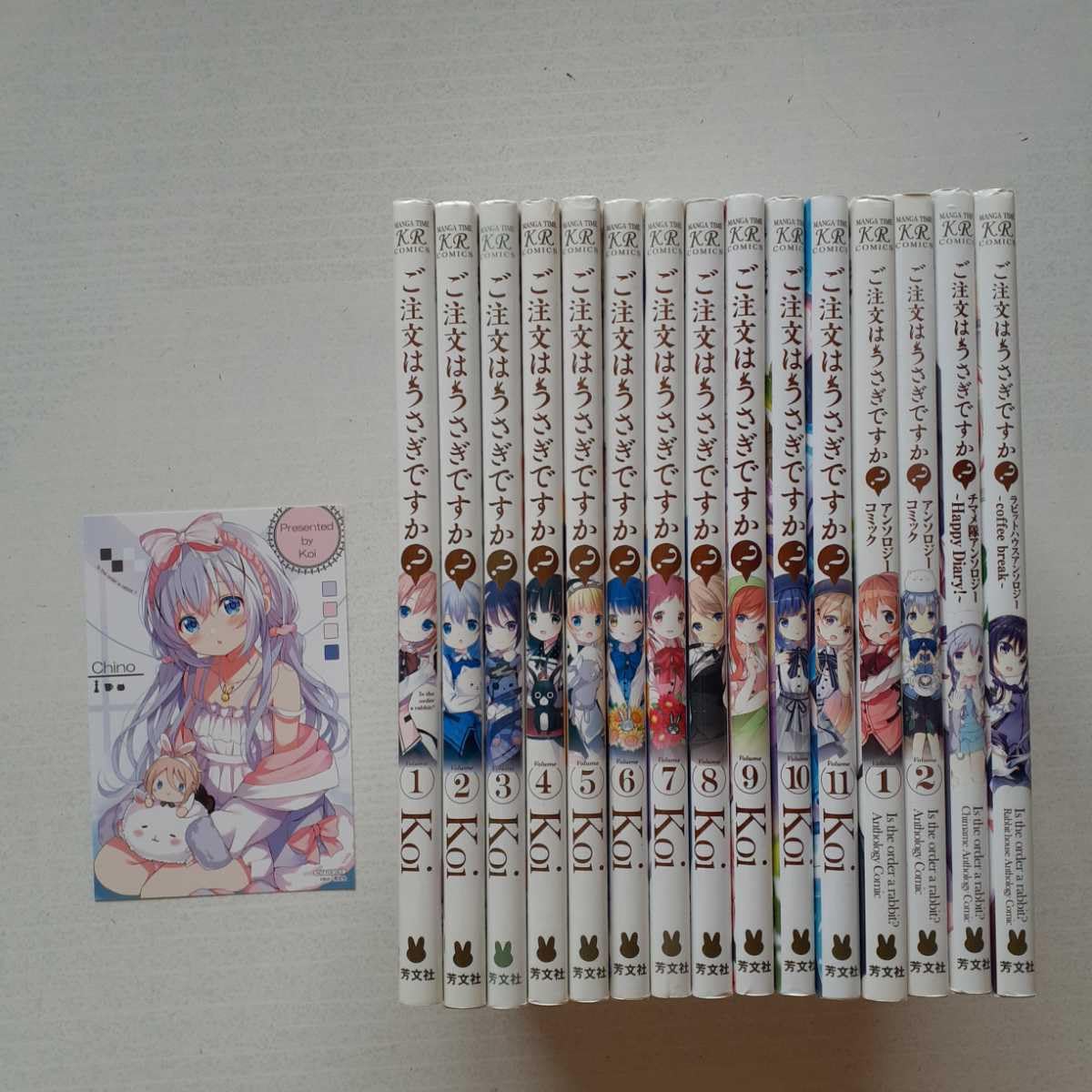 ご注文はうさぎですか? 8冊セット