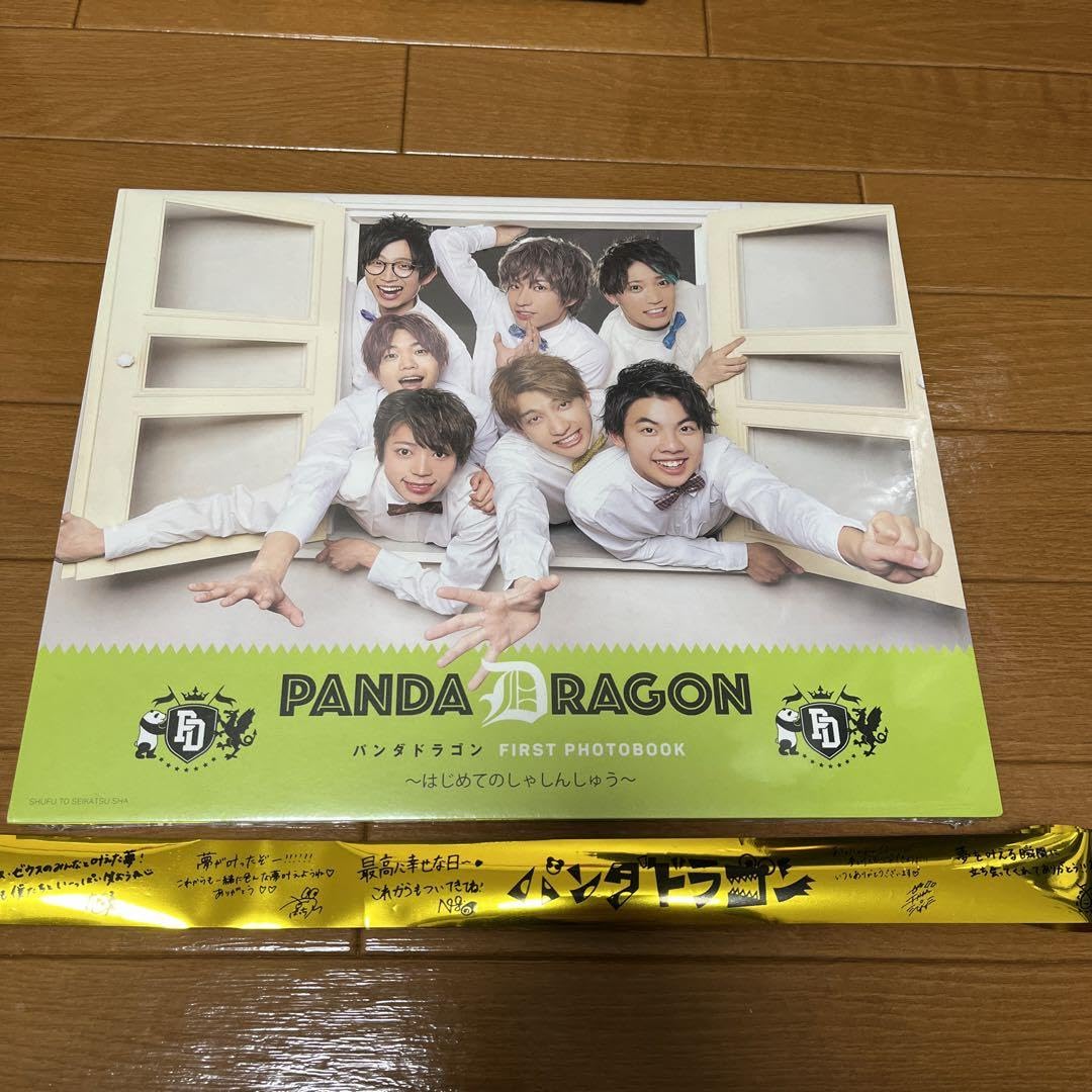 パンダドラゴン　CD、DVD、写真集 Amazon.co.jp: パンダドラゴン 日本武道館公演 『あいどるおぶぽ