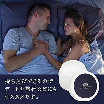 Amazon | HAREM RUSH LC 8g 女性向け ボディクリーム イランイラン