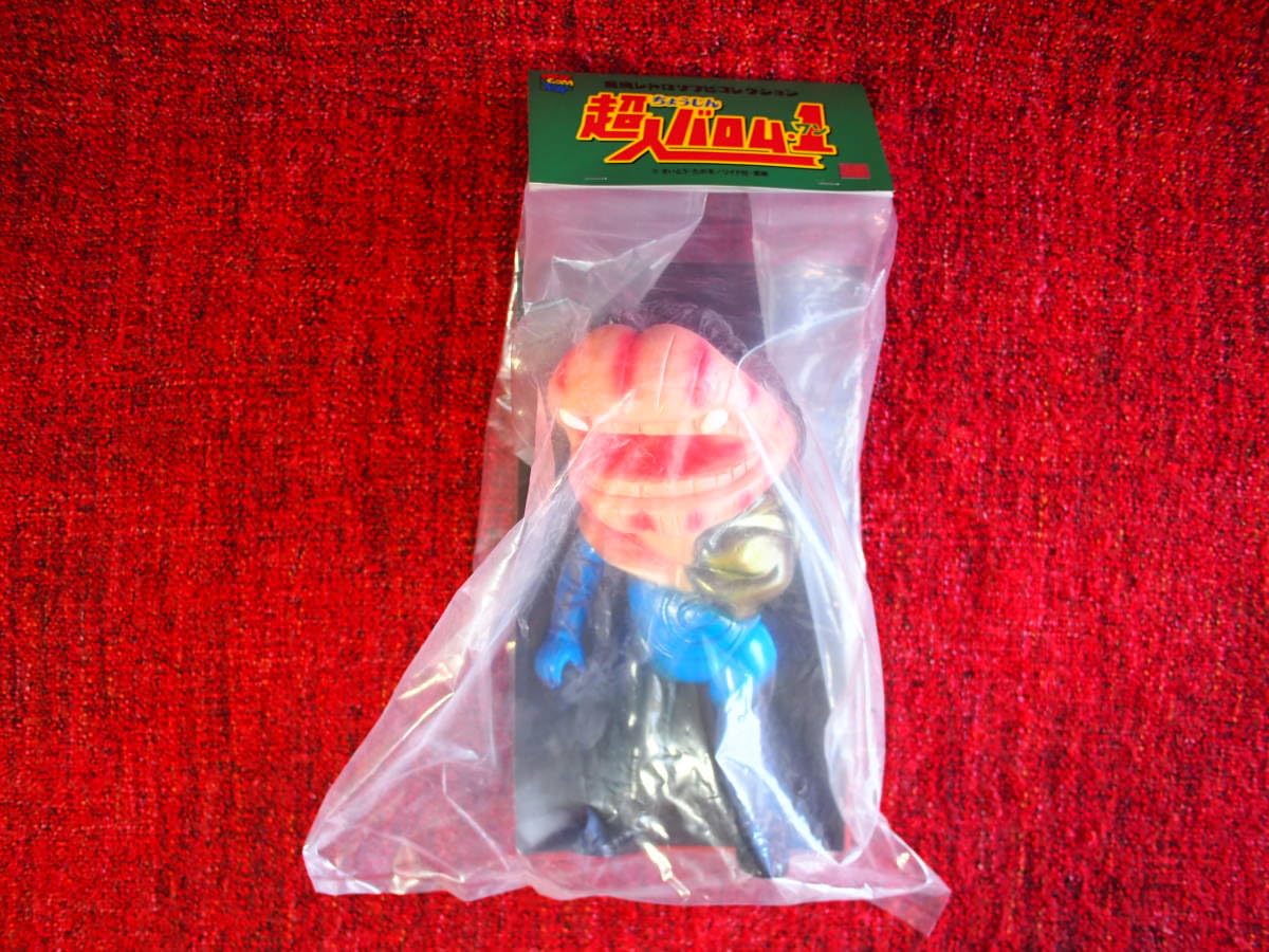 超人バロム1クチビルゲソフビ