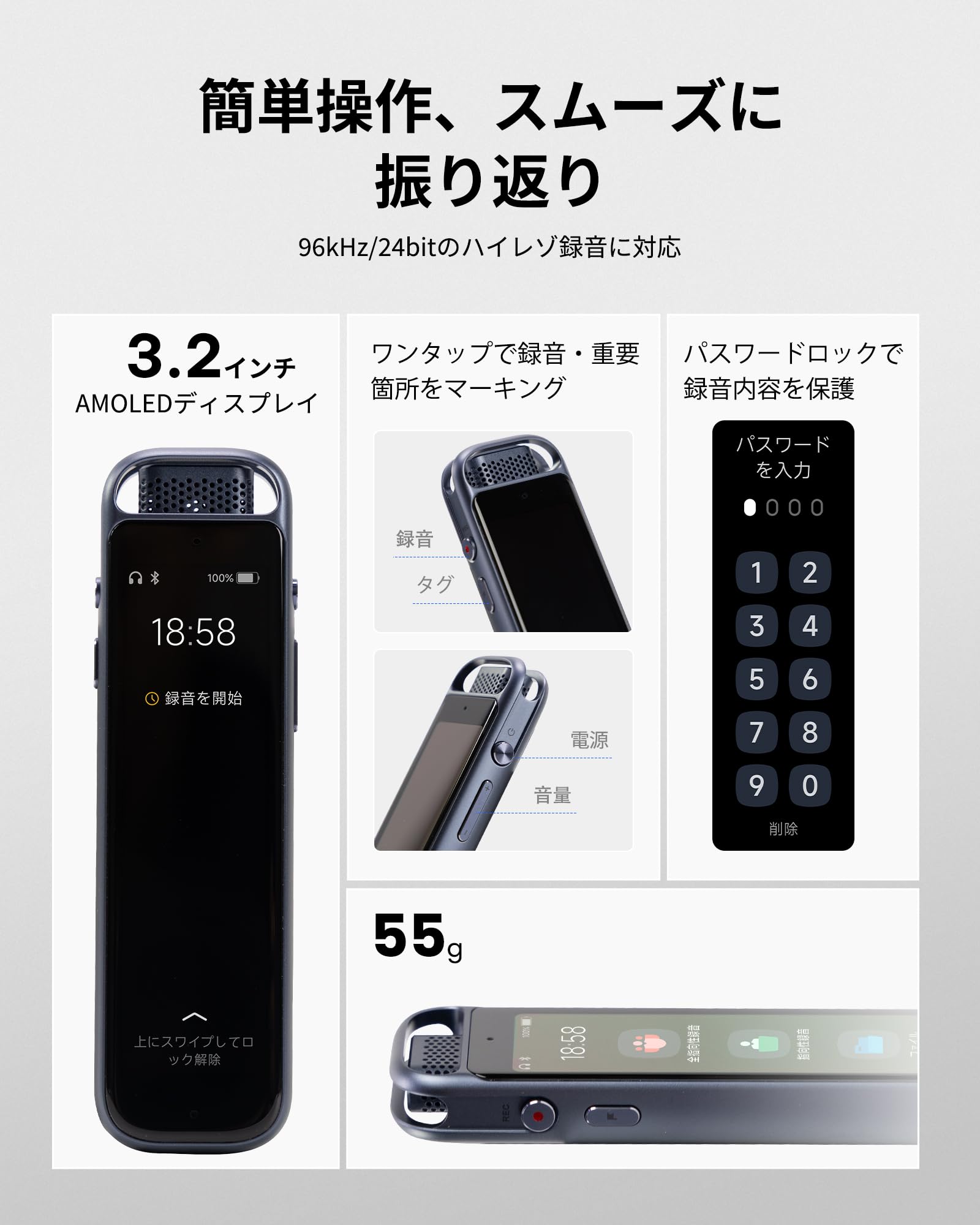 Amazon.co.jp: iFLYTEK P1 Pro AIボイスレコーダー 高精度録音 AI文字
