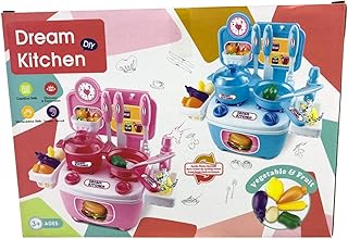 مجموعة ألعاب مطبخ دريم للعب بنفسك للأطفال