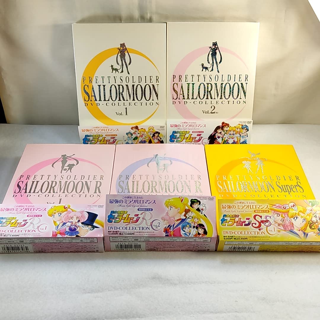 Amazon.co.jp: で1万円引 美少女戦士セーラームーン DVD COLLECTION