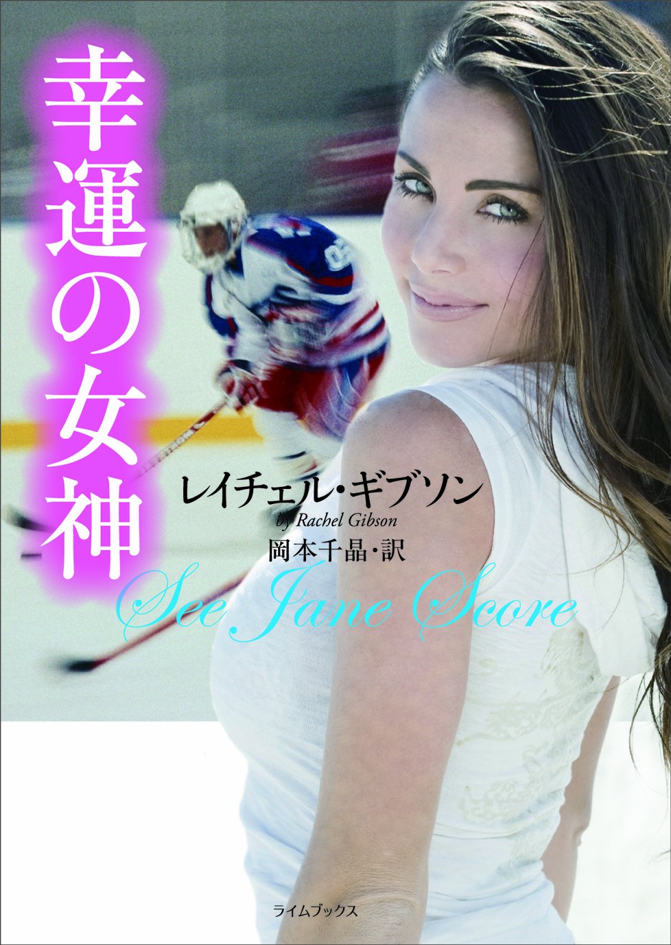 送料無料　あなたに幸運の女神が舞い降りるCDブック　運気ヒーリングハープセラピー 送料無料 あなたに幸運の女神が舞い降りるCDブック 運気ヒーリング