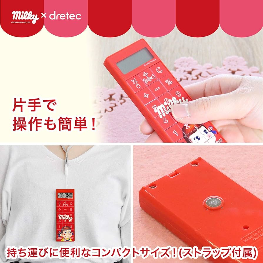 Amazon.co.jp: dretec(ドリテック) 不二家 ペコちゃん コラボ 電卓