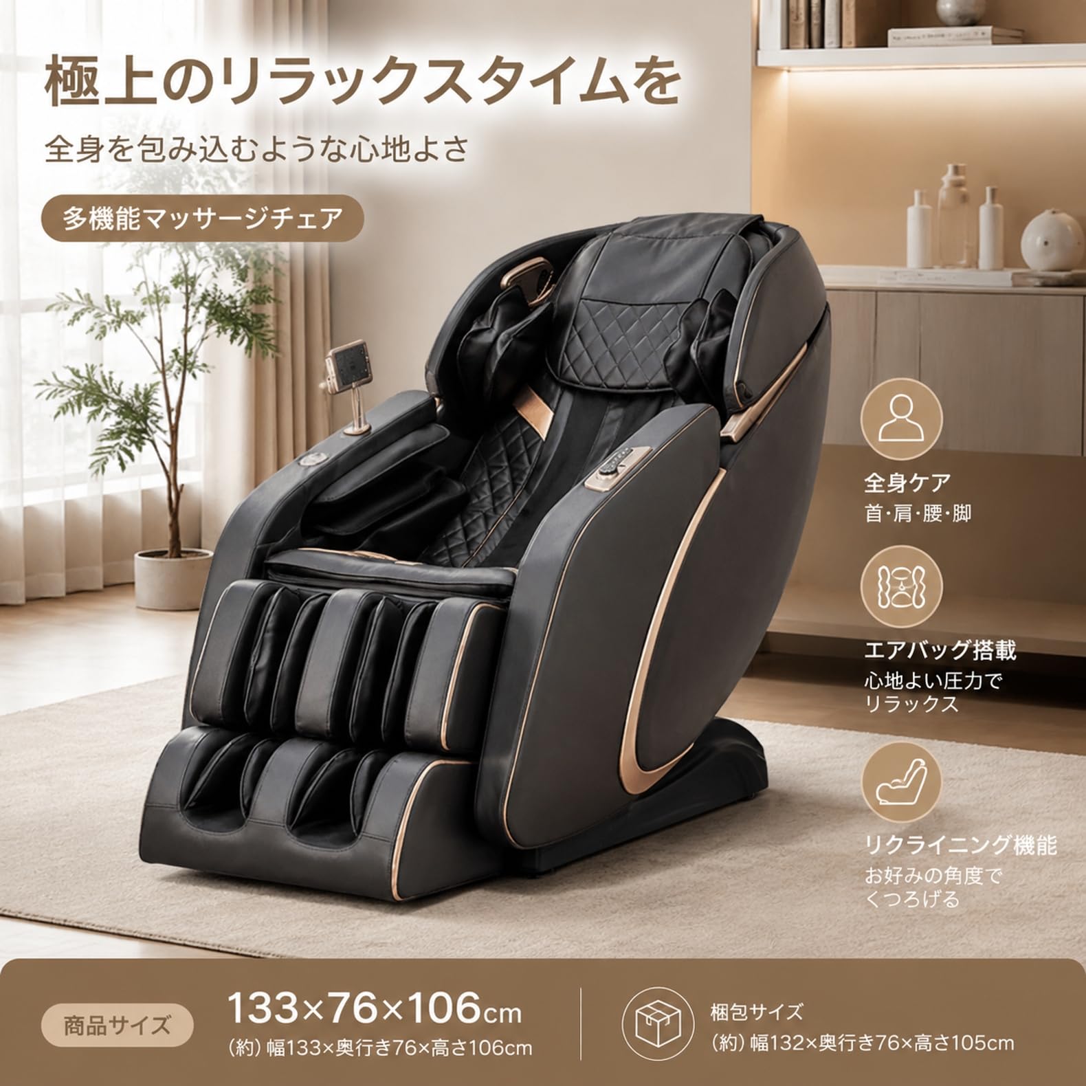 Amazon.co.jp : マッサージチェア スマートヒーター搭載 一体型 上
