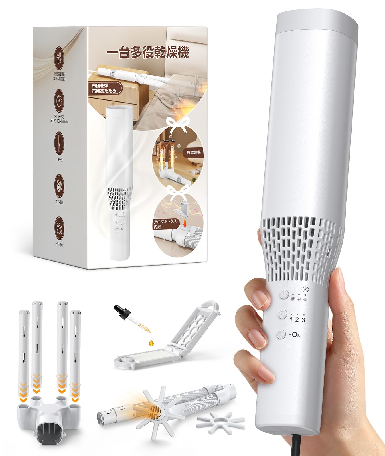 布団乾燥機¥23800で購入した。新品未使用品、です未開封なため現物を観てない 布団乾燥機¥23800で購入した。新品未使用品、です未開封なため現物を観