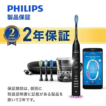 新品 電動歯ブラシ ソニッケアー ダイヤモンドクリーンスマート b83ecae43c204987b989ac5f005bfb