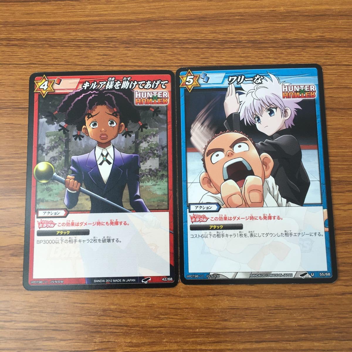 Amazon.co.jp: 羽57 カード トレカ まとめ ミラクル バトル ミラバト