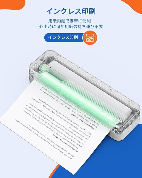 A41 モバイルプリンター A4対応 インクレス Bluetooth対応 1800mAhポータブル 超軽量 コンパクト設計 モバイルプリンター 持ち運び便利 在宅勤務 出張 オフィス・学校・家庭用(ホワイト) - 3