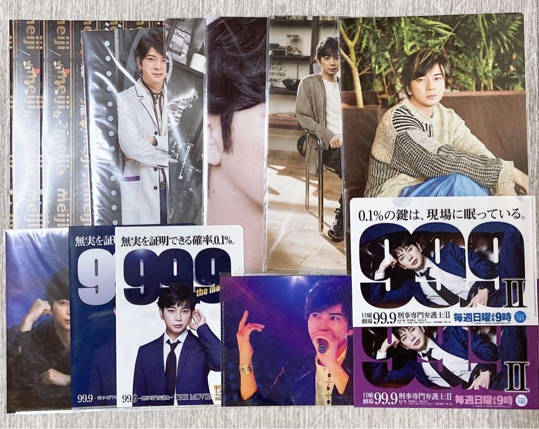 Amazon.co.jp: 嵐 松本潤 クリアファイル 売り 13枚 : おもちゃ 