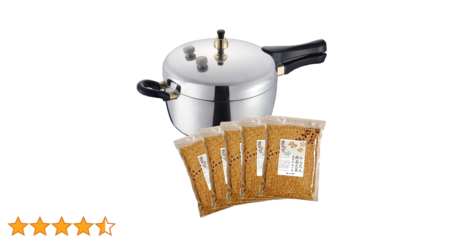調理器具 MAGICBROWN MB-420 平和圧力鍋マジックブラウンMB-420【鋳物屋】鋳物屋ヘイワ圧力鍋