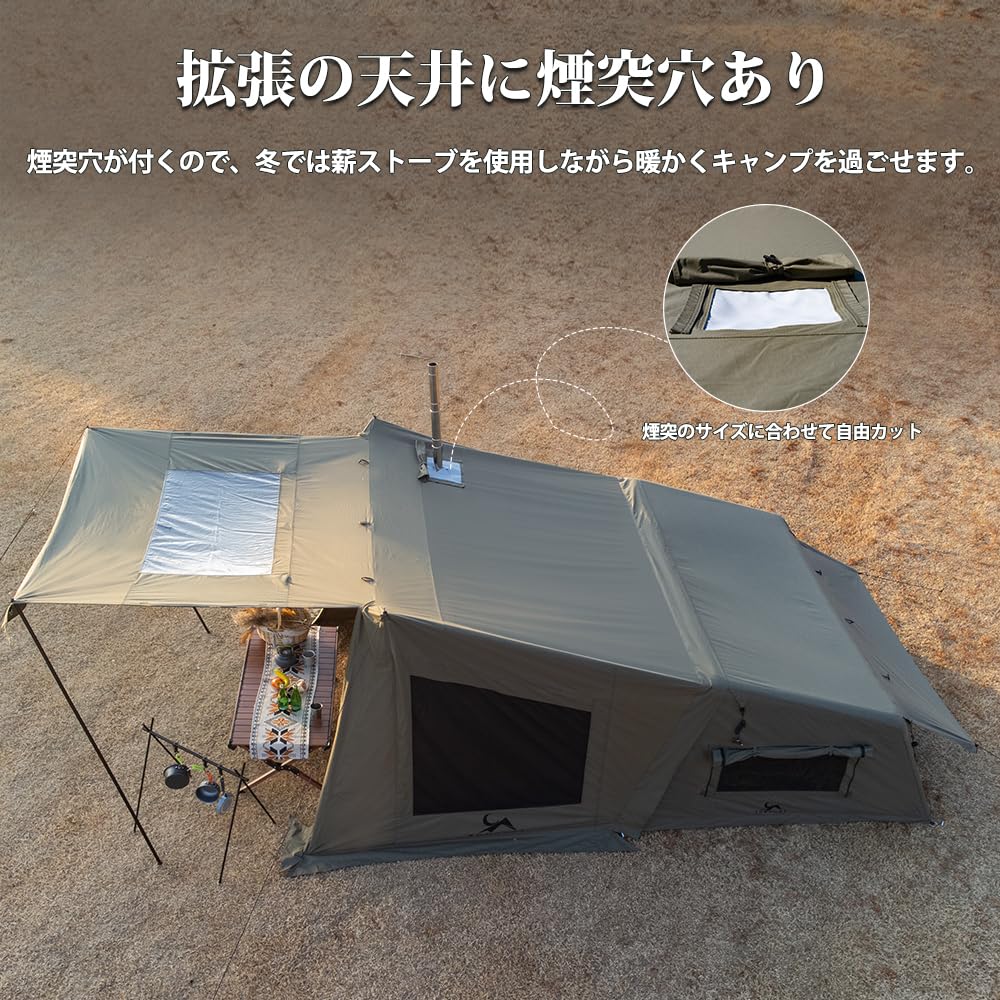 TOMOUNT エアーテント TC パップテント Amazon.co.jp: TOMOUNT エアーテント TC素材 4.5㎡ インフレータブル