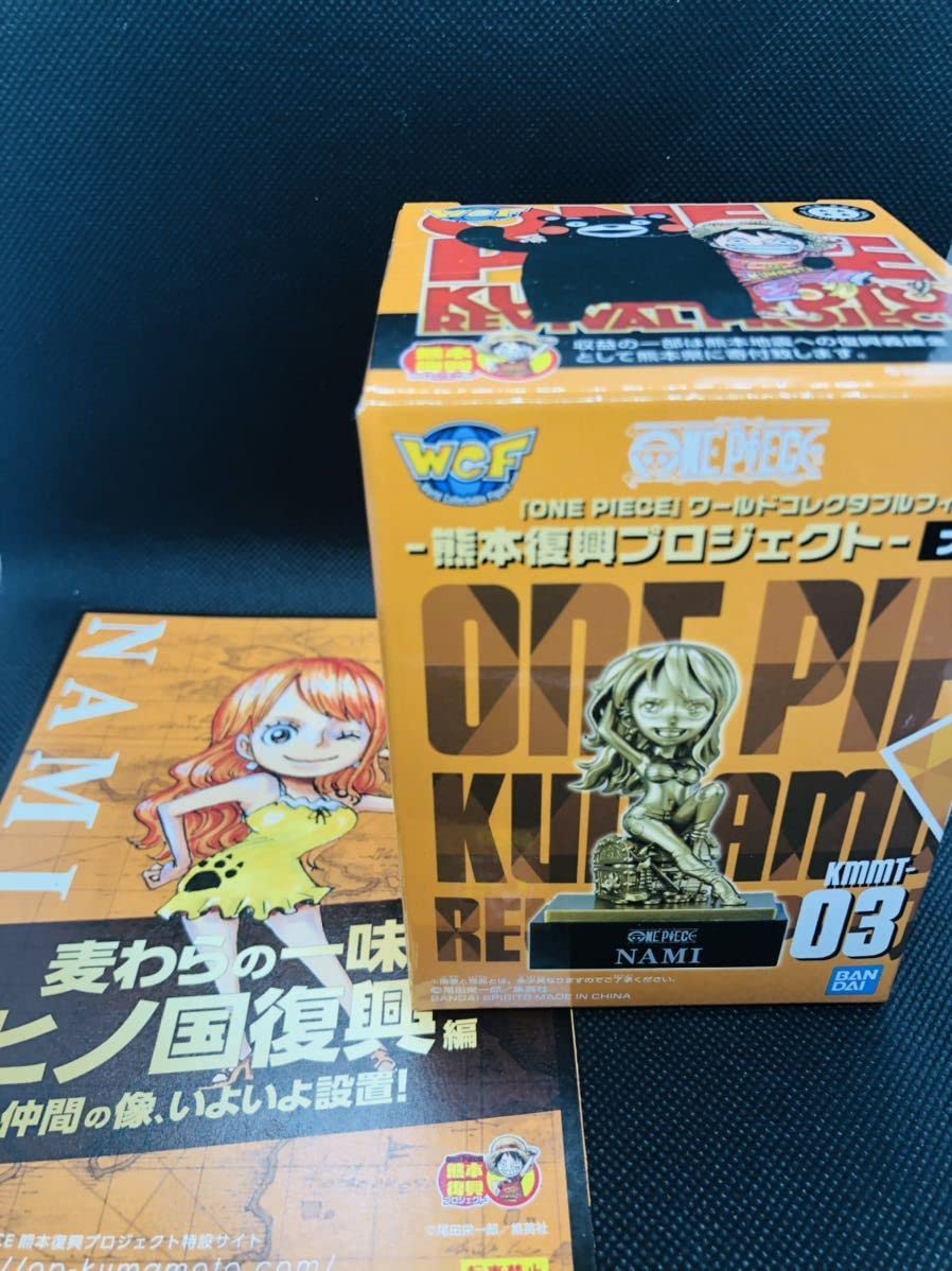 Amazon.co.jp: ワンピース ワールドコレクタブルフィギュア熊本復興 