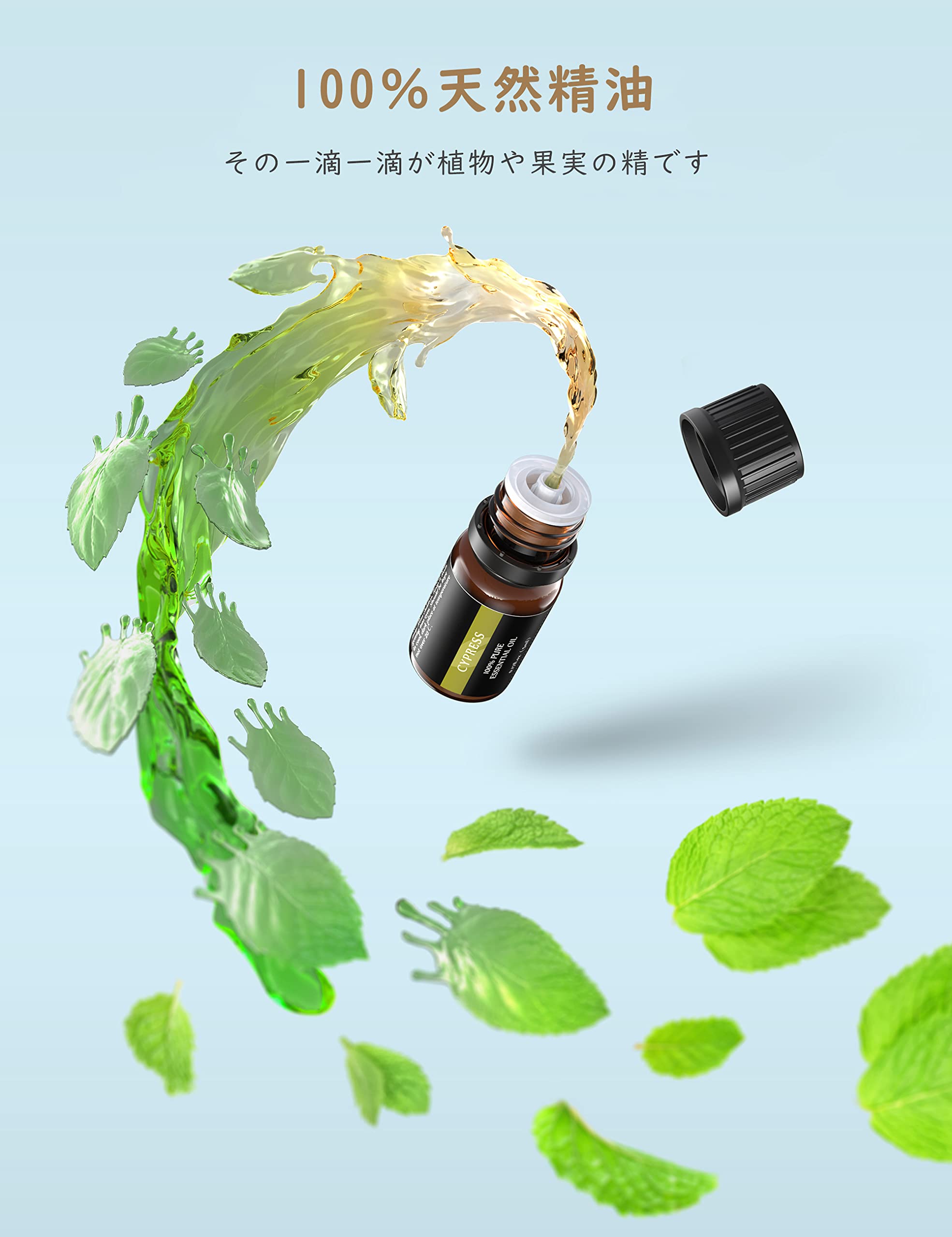 Amazon.co.jp: エッセンシャルオイル セット 精油 5ml*18 天然100