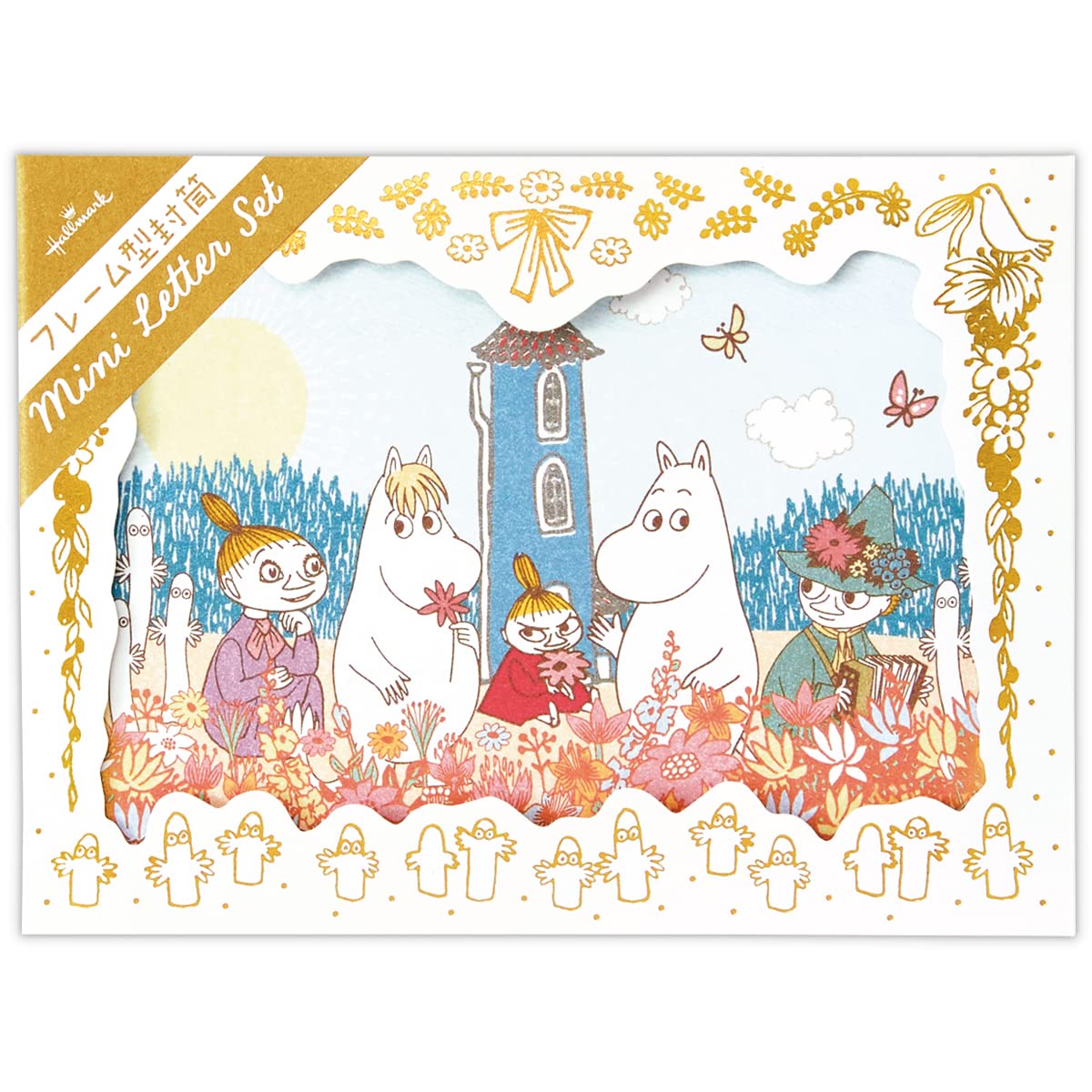 Amazon.co.jp: ミニレターセット ムーミンフレーム【青空とお家】封筒
