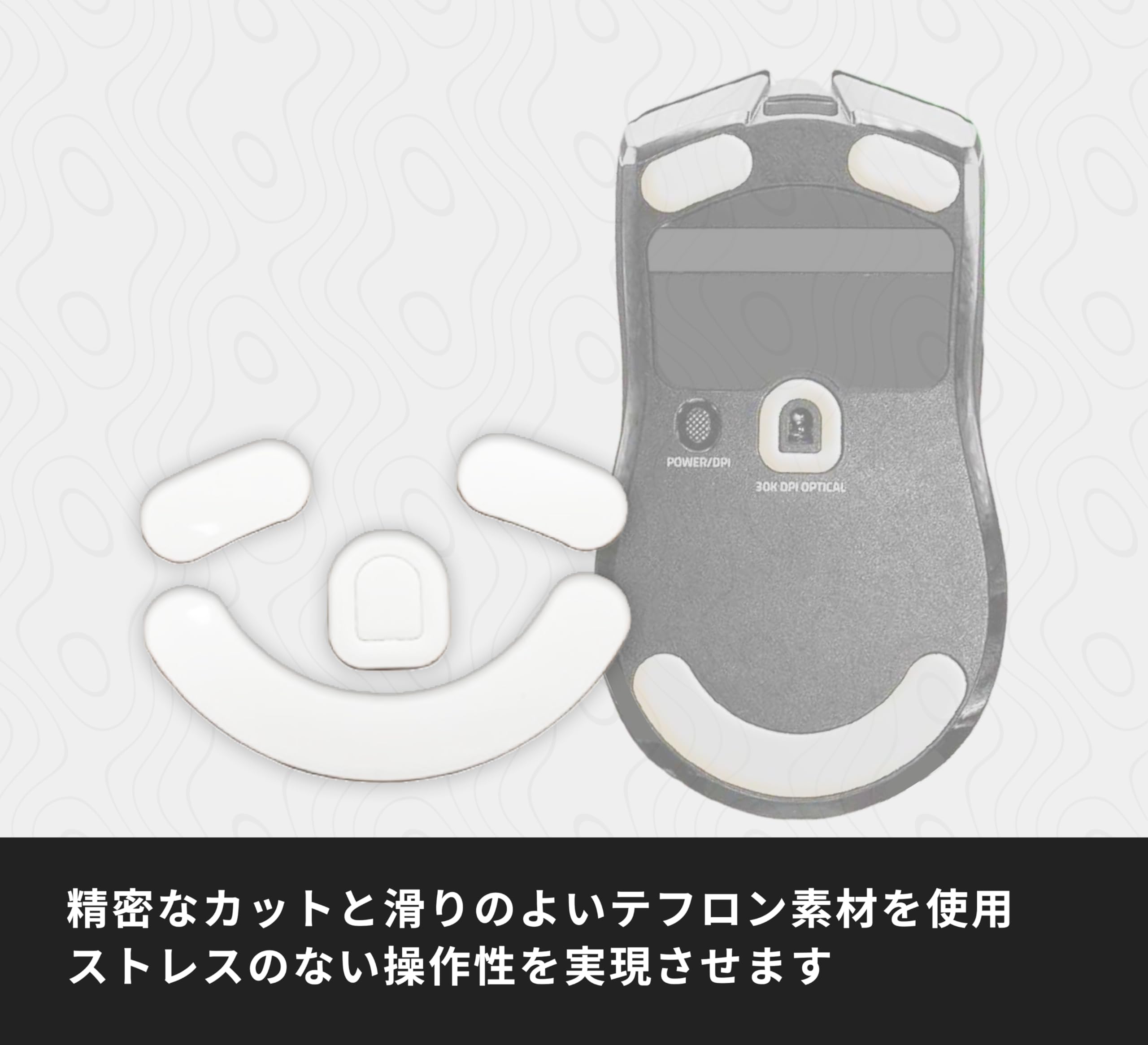 Amazon.co.jp：交換用マウスソール Razer レイザー Razer Viper V2 Pro