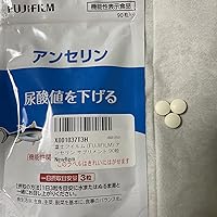 富士フイルム - 3袋で・新品■富士フイルム アンセリン　30日分×3袋 Amazon | 富士フイルム (FUJIFILM) アンセリン サプリメント 90