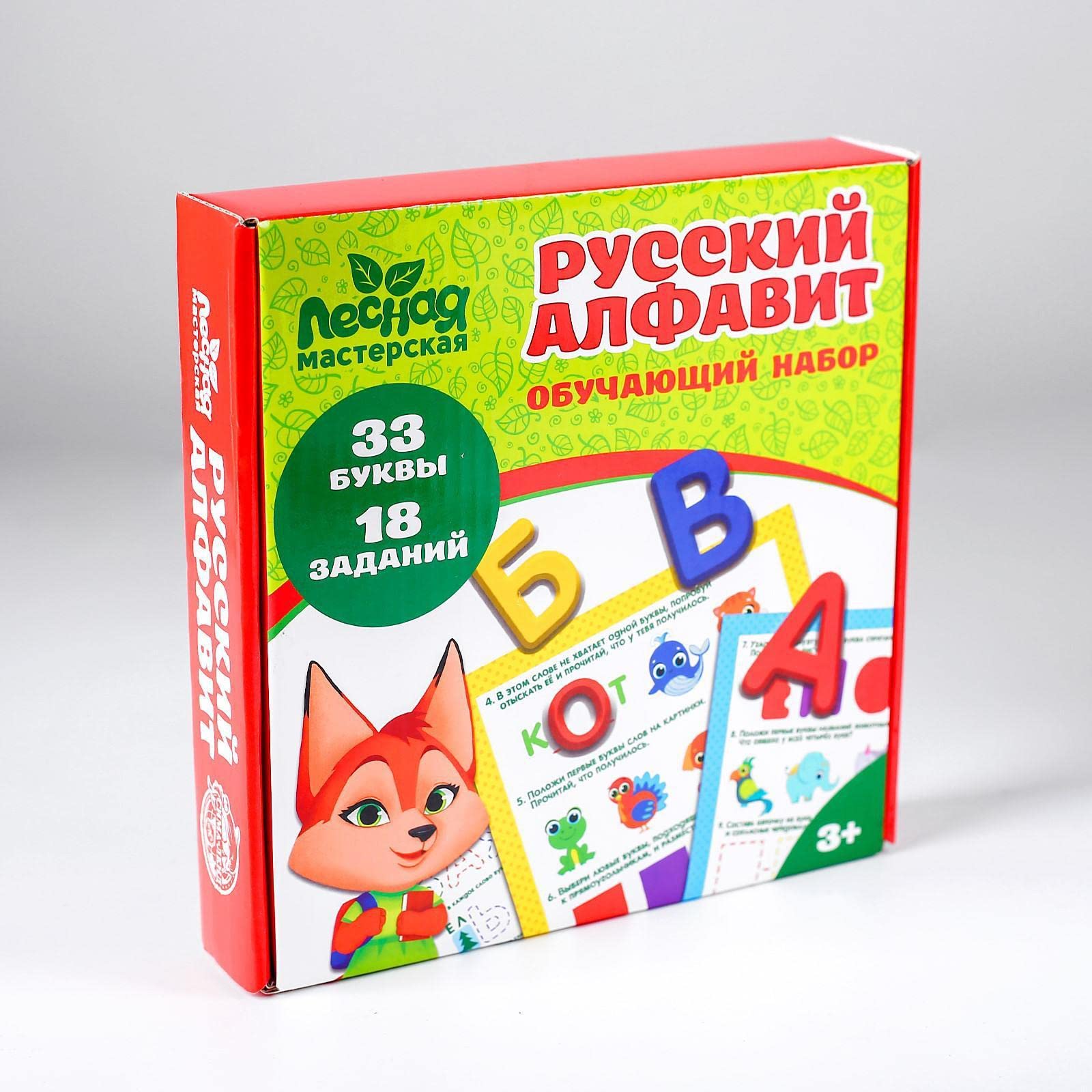 Amazon.co.jp: 木製ロシア語アルファベット - ロシア語フラッシュ