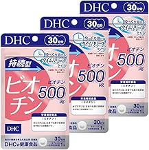 DHC [Set of 3] Sustainable Biotin, 30 Day Supply (30 Tablets) x 3 Pieces