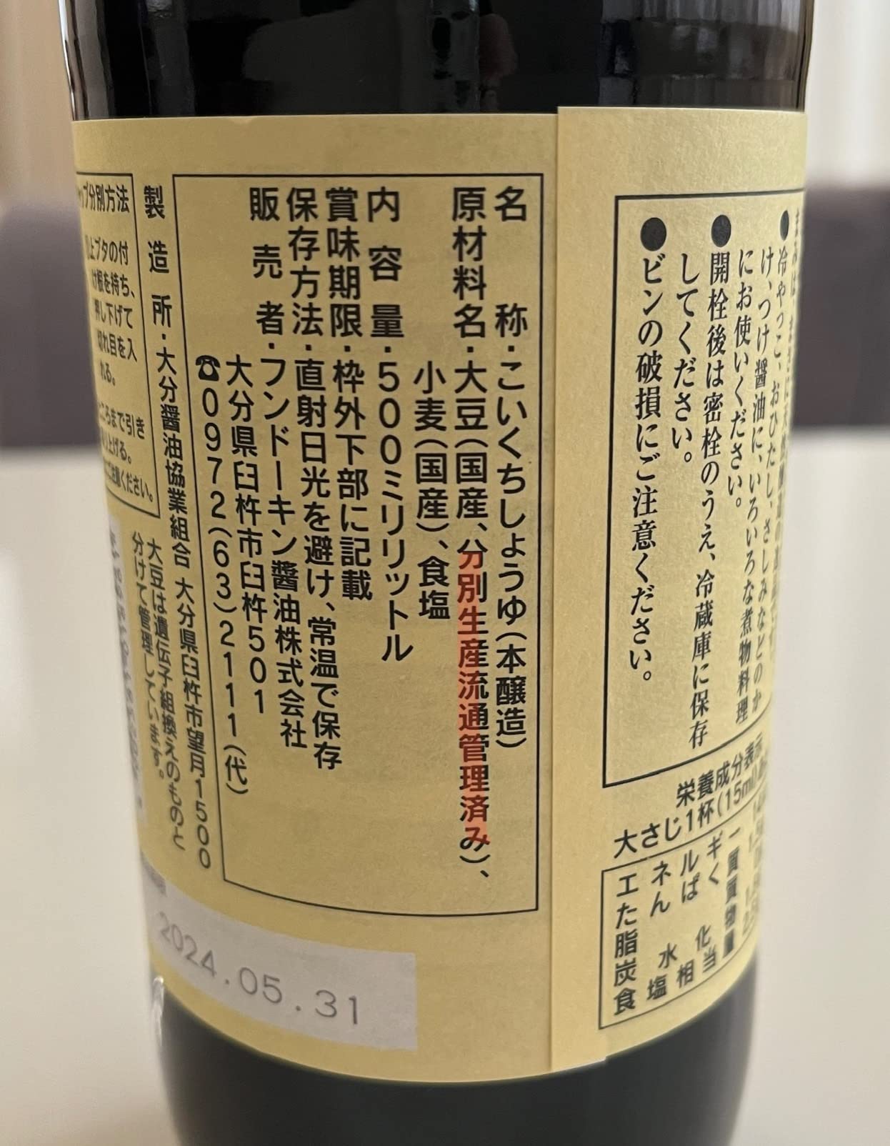 お客様イメージ