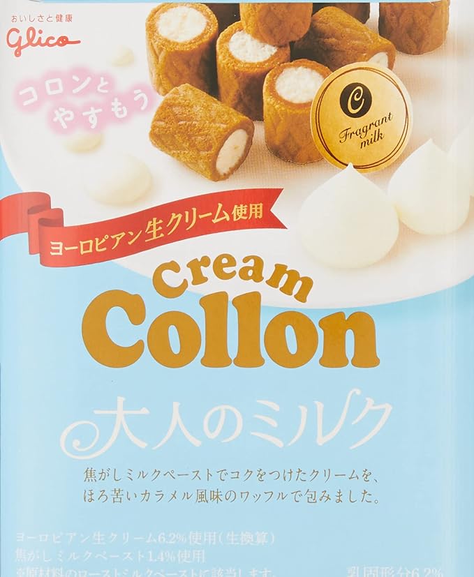 Amazon | 江崎グリコ クリームコロン(大人のミルク) 48g | コロン | ビスケット・クッキー 通販
