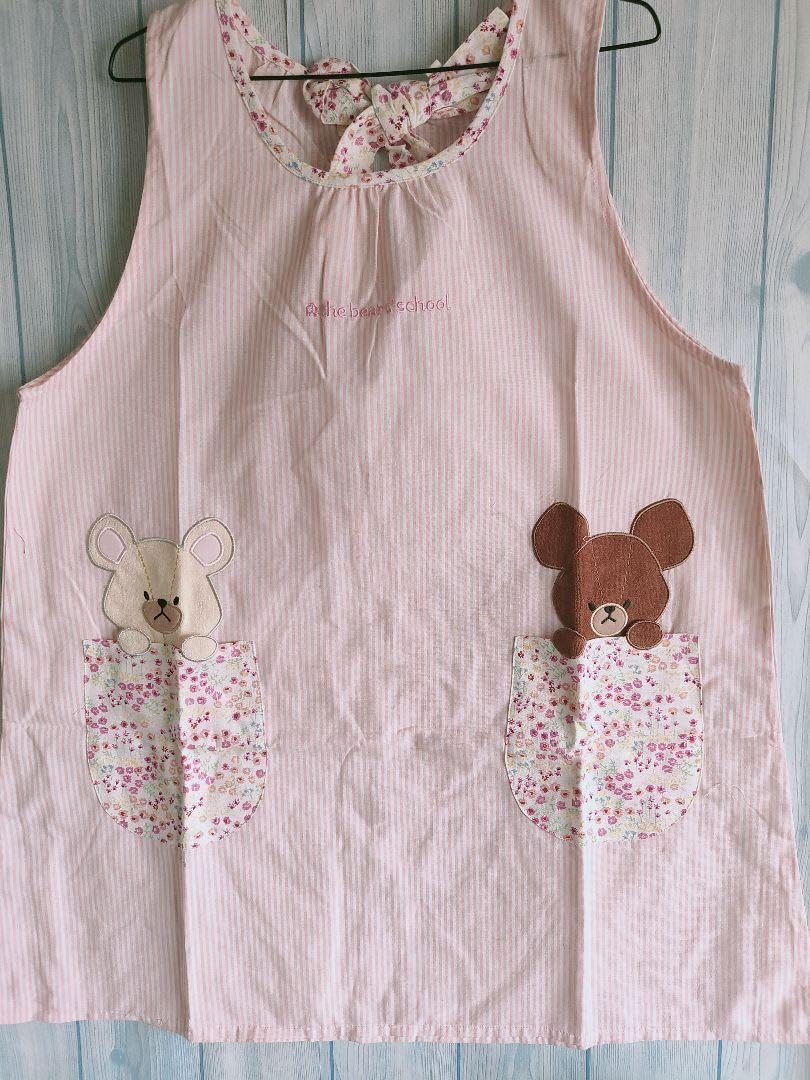 ジャッキー すてきな先生 エプロン