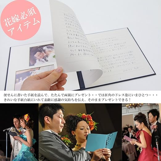 Amazon 結婚式 手紙 両親 便箋 はな 3ページ 白 ありがとう心をこめて シルバー箔 長文用 花柄 花嫁の手紙台紙 新郎 新婦 友人 友達 兄弟 姉 挨拶 感謝 レターセット スピーチ メッセージ エピソード 台紙 お礼 妻へ 手渡し 渡す 文章 花嫁 プレゼント