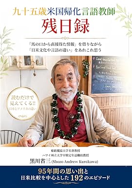今月発売のハワイの本・雑誌・ガイドブック 新発売！ 【+Hawaii(プラス