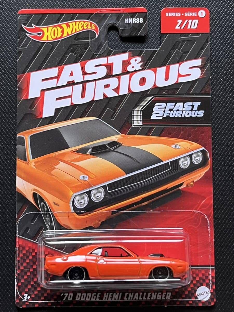 ダッジ　希少限定カラーセット Amazon.co.jp: ワイルドスピード '70 DODGE HEMI CHALLENGER