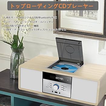 Amazon.co.jp: ミニコンポ・セットコンポ CDプレーヤー レトロ Amazon.co.jp: ミニコンポ・セットコンポ CDプレーヤー レトロ