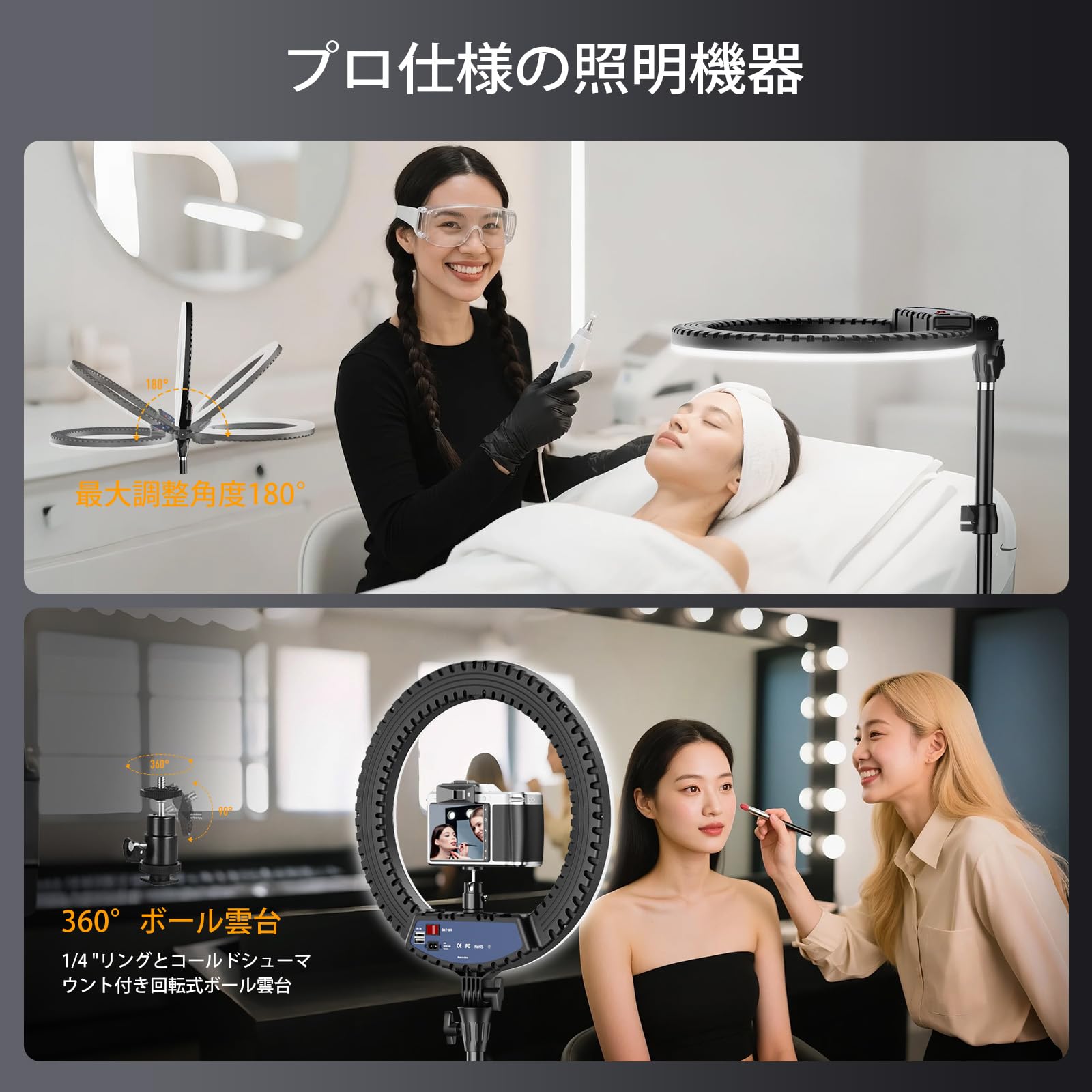 すたぽら Coe. リングライト 18点セット すたぽら 星型リングライト