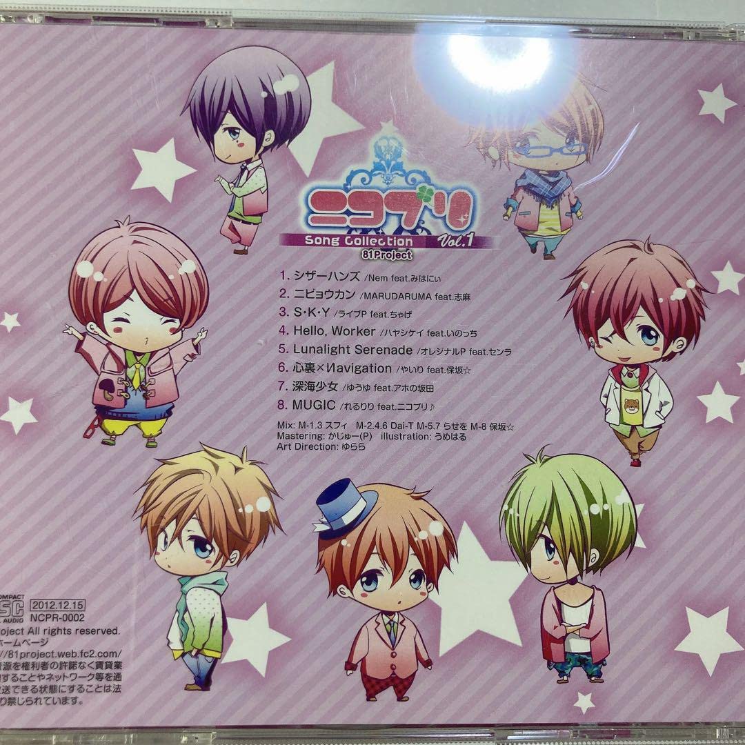 私立ニコプリ学園　CD Amazon.co.jp: 私立ニコプリ学園 cd : おもちゃ
