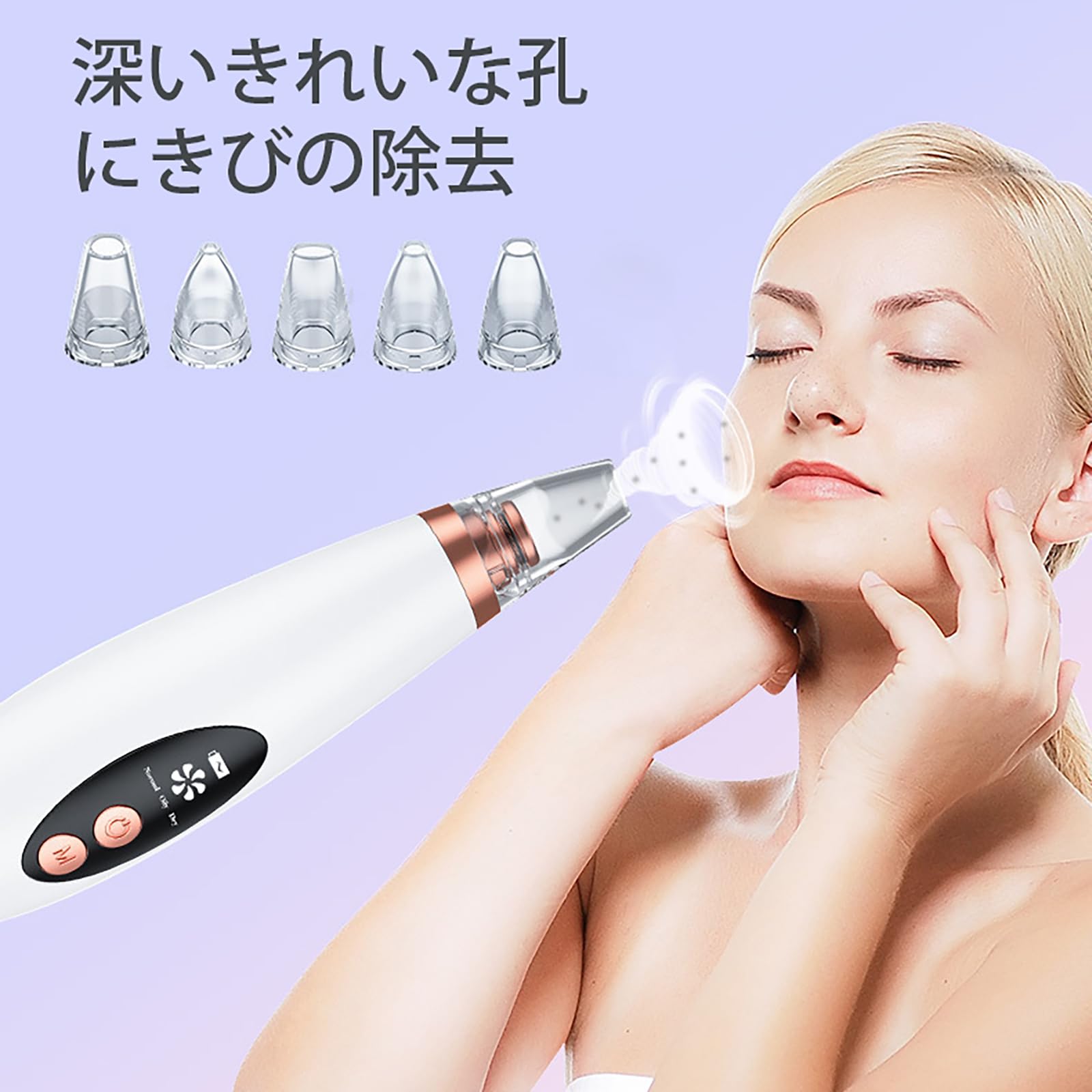 Amazon.co.jp: JIUXIANON 毛穴 くろずみ 除去 美顔器 毛穴ケア 6種類の