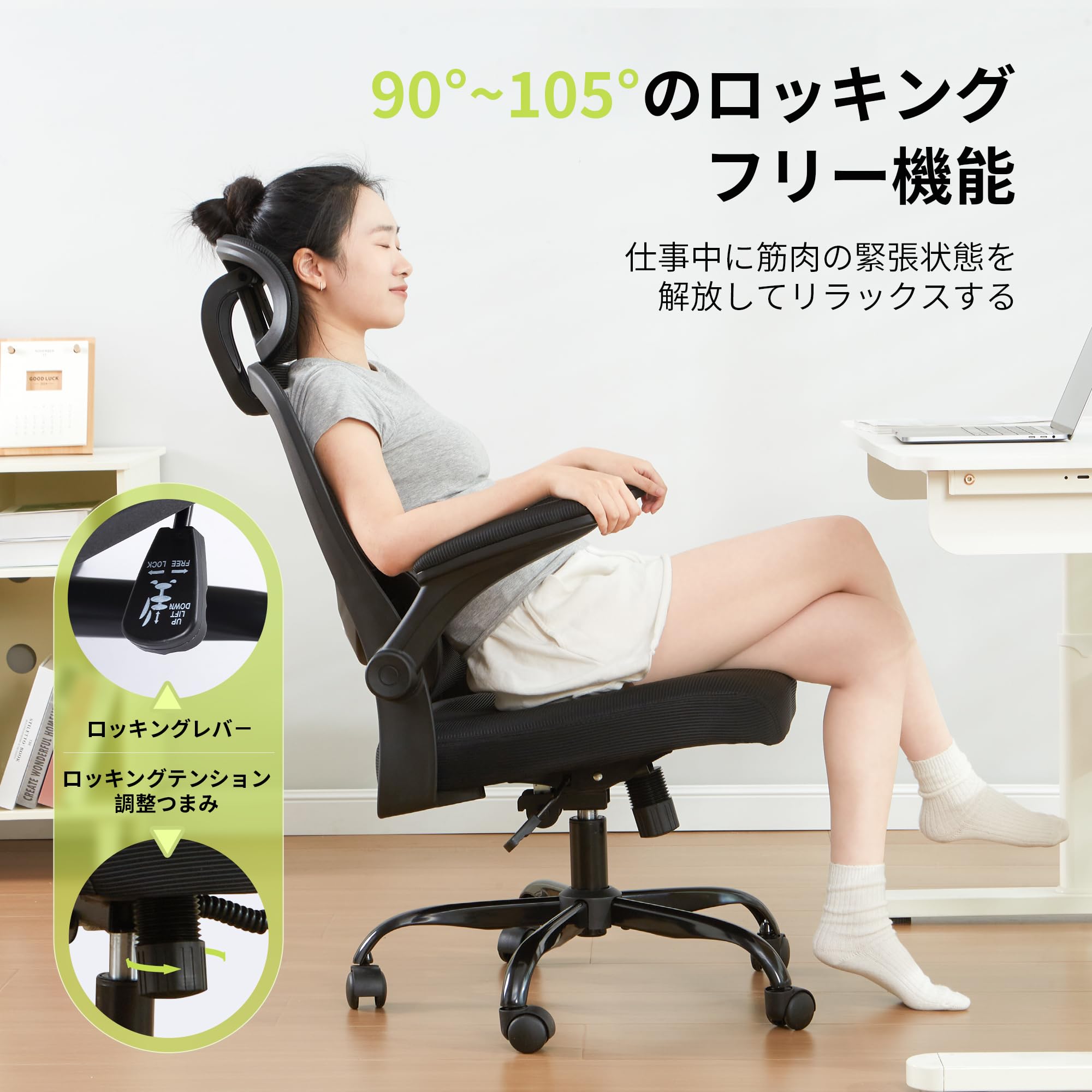 Amazon.co.jp: UPHYB オフィスチェア 椅子 デスクチェア 人間工学