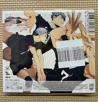 Amazon.co.jp: ハイキュー 期間生産限定盤 突破口 super beaver