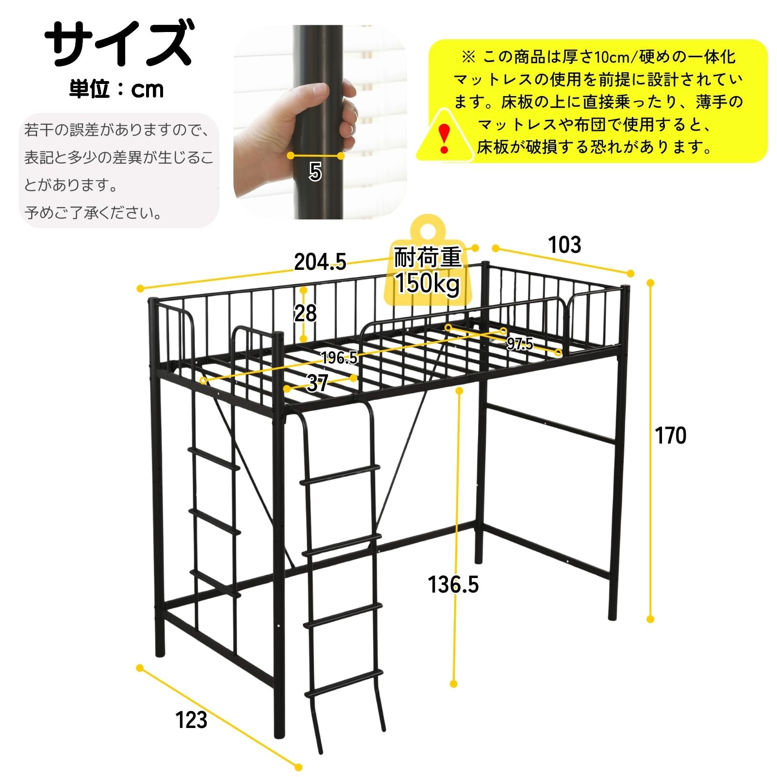 Amazon｜SOFTSEA ロフトベッド シングル パイプベッド 二種類はしご
