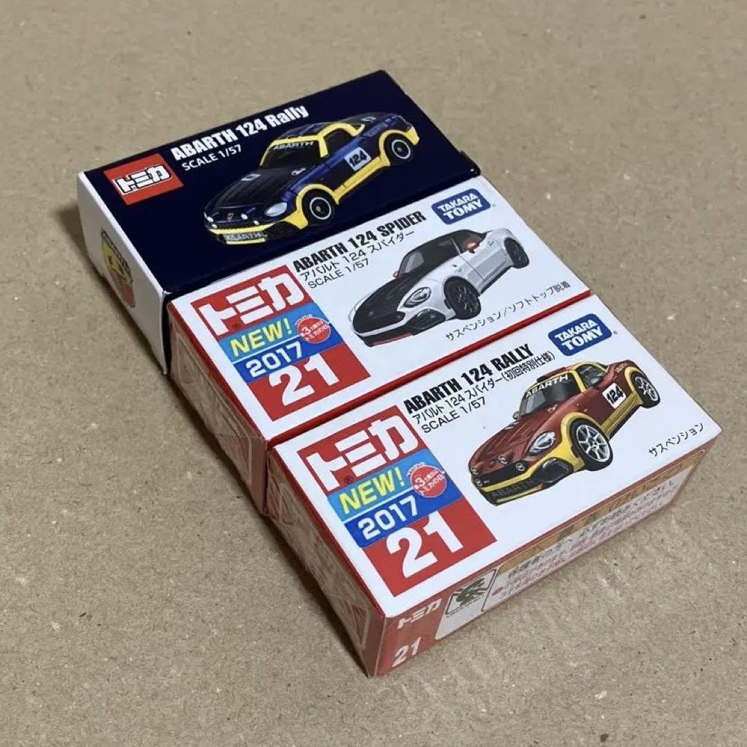 Amazon.co.jp: トミカ アバルト 非売品＆アバルト 124 スパイダー 3台 