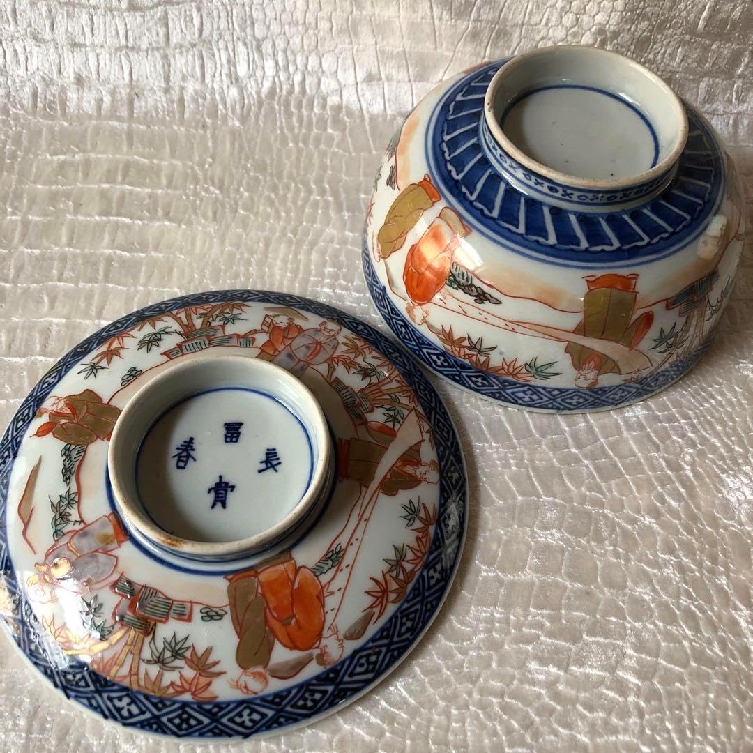 京焼黄交チ蔦の葉型向付6客 秋の器 酢の物厳禁 今橋貴古作 京焼黄交チ蔦の葉型向付6客 秋の器 酢の物厳禁 今橋貴古作