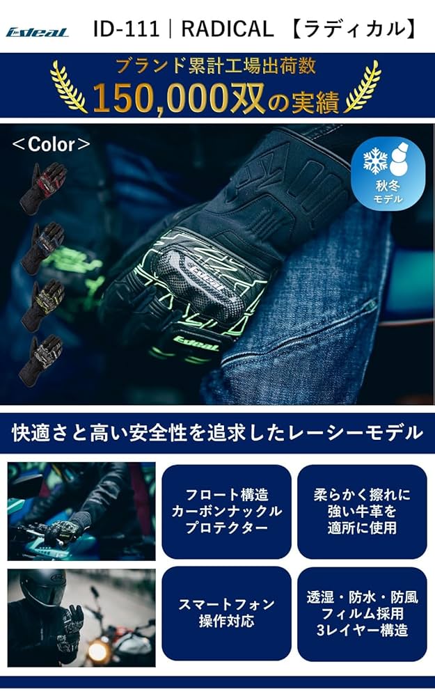 Amazon | 山城(yamashiro) IDEAL アイディール バイク用