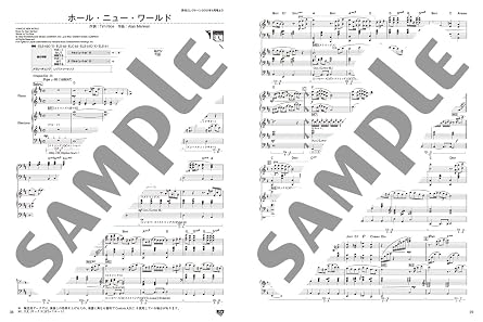 STAGEA ピアノ&エレクトーン 中~上級 月刊エレクトーンPresents 定番名曲セレクション 2改訂版