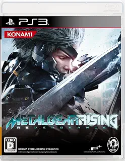 メタルギア ライジング リベンジェンス(通常版)