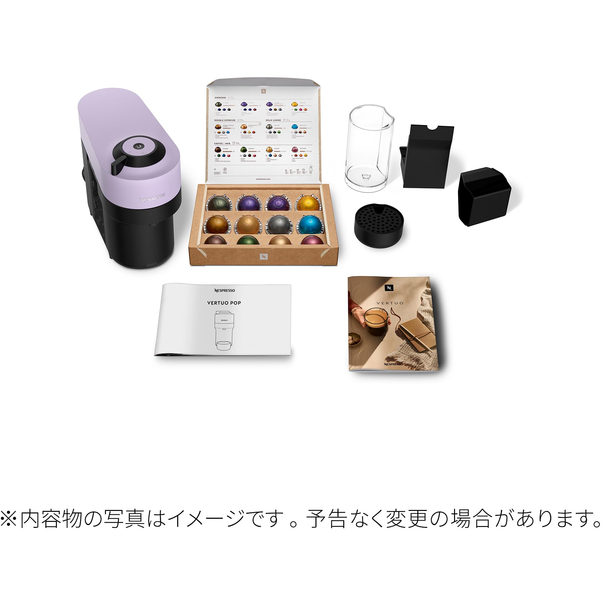 Amazon.co.jp: Nespresso(ネスプレッソ) ネスプレッソ VERTUO カプセル