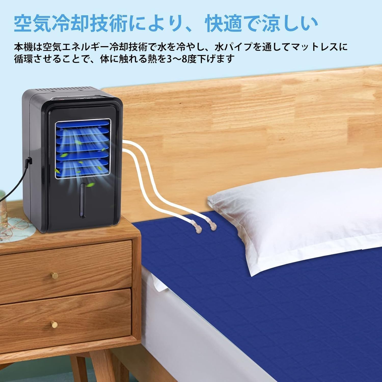 Amazon｜電気冷却マット 冷感ひんやりマットレス 水冷マット 160cm