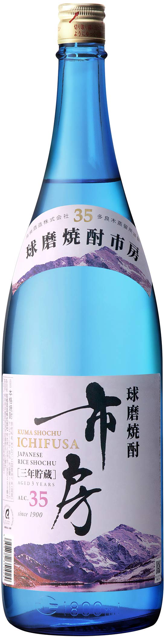 Amazon.co.jp: 高橋酒造 球磨焼酎 市房 [ 焼酎 35度 熊本県 1800ml