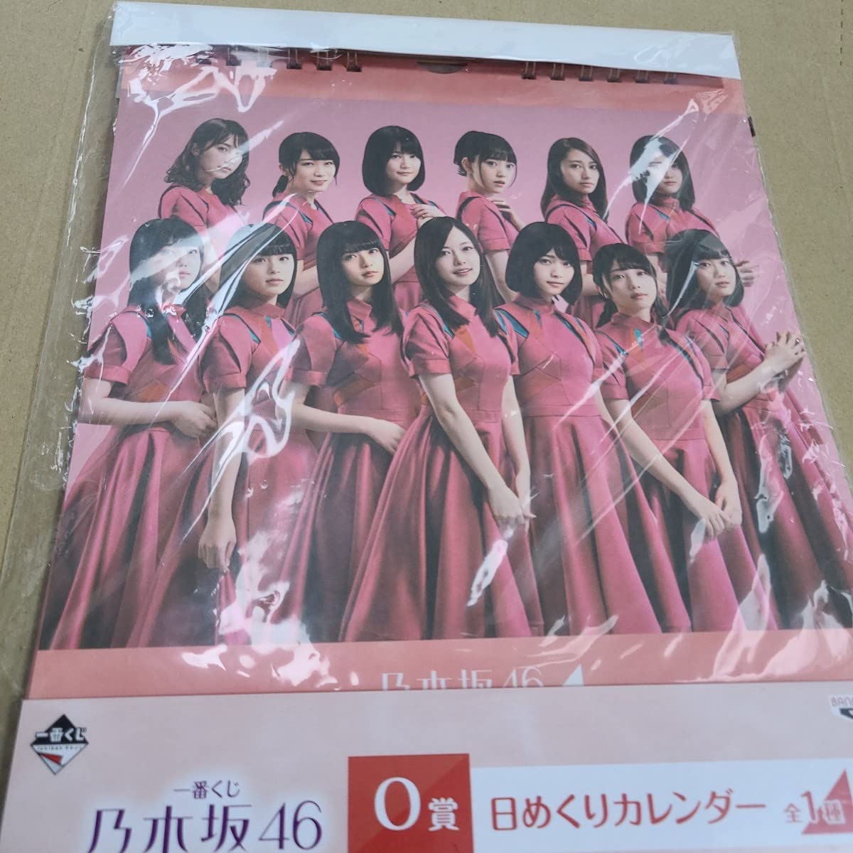 Amazon.co.jp: 乃木坂46セブンイレブン 日めくりカレンダー 生田絵梨花 