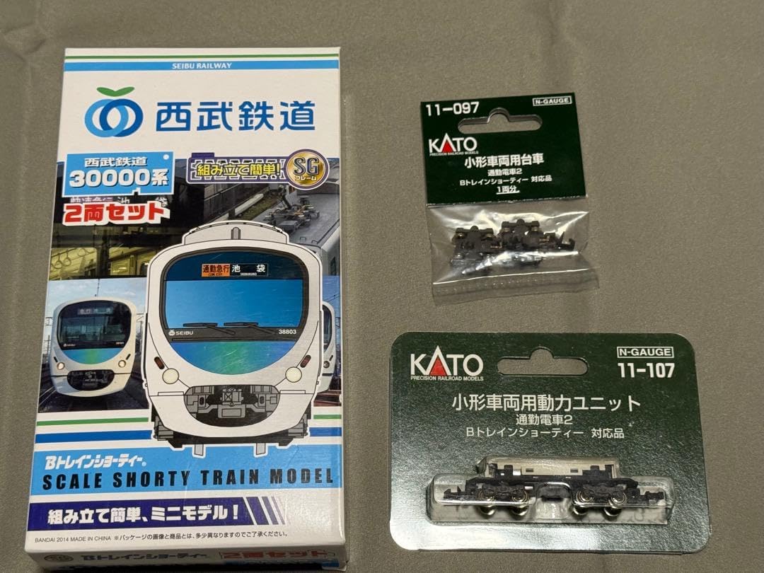 Bトレインショーティー 小田急線3000系 新塗装 5両セット 新品未