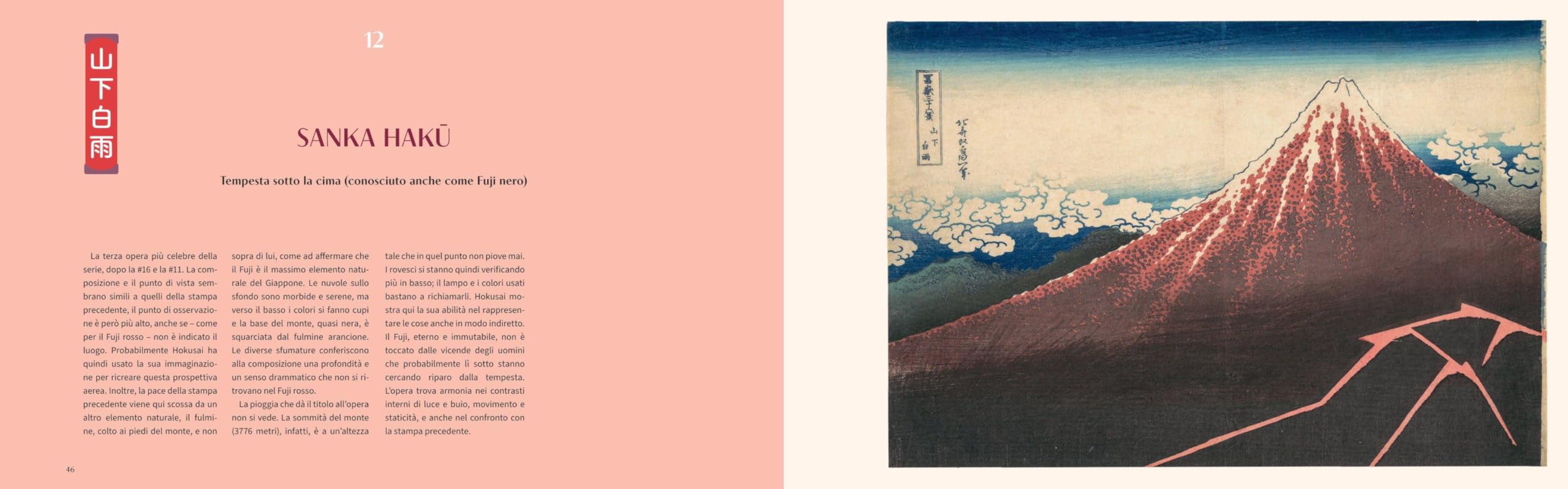 Hokusai. Trentasei vedute del monte Fuji. Ediz. illustrata